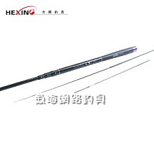 魚海網路釣具 蝦竿 谷雨 6-7尺 歷史價格詳細信息