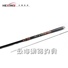 魚海網路釣具 合興 蝦竿 極道二代目 7/8尺   4/6調 歷史價格詳細信息