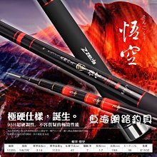 魚海網路釣具 蝦竿 赤鬼 6尺 歷史價格詳細信息