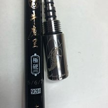 Ma Worksop 【馬氏工坊】槍箱袋子45/13/6---48/13/6 倆 種尺寸 歷史價格詳細信息