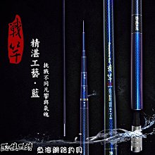 魚海網路釣具 合興 蝦竿 極道二代目 7/8尺   4/6調 歷史價格詳細信息