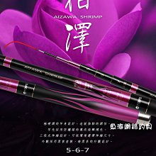 魚海網路釣具 蝦竿 赤鬼 6尺 歷史價格詳細信息