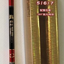 魚海網路釣具 蝦竿 赤鬼 6尺 歷史價格詳細信息