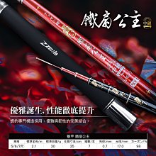 [ZENIS] 西遊立竿器(大) 悟空 哪吒 二郎神 架竿器 立竿架 置竿架 槍箱配件 歷史價格詳細信息