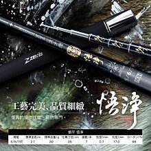 [ZENIS] 西遊立竿器(大) 悟空 哪吒 二郎神 架竿器 立竿架 置竿架 槍箱配件 歷史價格詳細信息