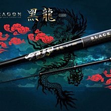 【野川釣具-釣魚】龍之刃II代蝦竿5-6尺(另售4-5尺/6-7尺/7-8尺)~ 歷史價格詳細信息