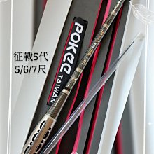 【POKEE】太平洋 超值蝦鏟 蝦磚鏟 磯釣 | AURA專業品牌釣具館 歷史價格詳細信息