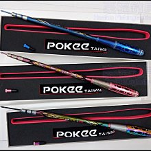 POKEE 丸蝦 6zoom7 6/7 釣蝦竿 原廠配重 (尚有7/8賣場)蝦竿~豪福釣具小舖~[Haofoo] 歷史價格詳細信息