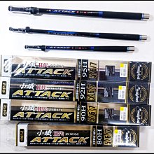 pokee 小鐵2代 蝦竿 5/6/7 80H(尚有90H,92H95H賣場)~豪福釣具小舖~[Haofoo] 價格比較,價格查詢,歷史價格詳細信息