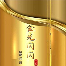 合興釣具 HEXING  雙尾萬用筏竿 9尺  #全新品 #公司貨 歷史價格詳細信息