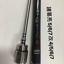 三國配角演義  (印刷簽名版)【金石堂】 歷史價格詳細信息