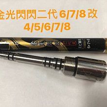 【金石工坊】配件加購【金石工坊】配件加購-USB傳輸線 搖手/LED燈 招財貓專用 歷史價格詳細信息