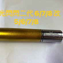 【金石工坊】配件加購【金石工坊】配件加購-USB傳輸線 搖手/LED燈 招財貓專用 歷史價格詳細信息