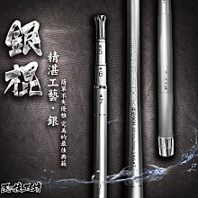 合興釣具 HEXING  雙尾萬用筏竿 9尺  #全新品 #公司貨 歷史價格詳細信息