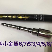 Ma Worksop 【馬氏工坊】槍箱袋子45/13/6---48/13/6 倆 種尺寸 歷史價格詳細信息