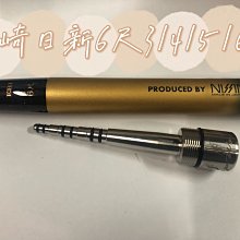 ￼Max Mara Weekend 水藍色 知性 拼接 格紋 條紋 七分袖 襯衫上衣 M maxmara 歷史價格詳細信息