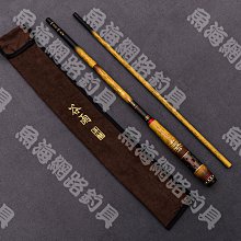 魚海網路釣具 蝦竿 赤鬼 6尺 歷史價格詳細信息