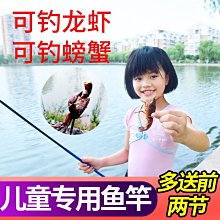 超短節釣魚竿兒童魚竿袖珍溪流竿短節手竿碳素超輕超硬迷你可攜式19 歷史價格詳細信息