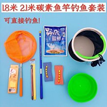 小金魚兒 /保冬妮、黃捷 歷史價格詳細信息
