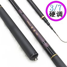 臺灣蝦之霸 醉蝦1.5/1.8/2.1/2.4米超硬調釣蝦竿三定位釣蝦桿套裝 歷史價格詳細信息