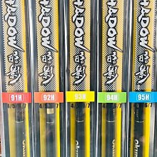 《屏東海豐》OKUMA 熊幻 蝦竿 貝殼紋 4 ZOOM 93H 4/5/6/7尺 歷史價格詳細信息