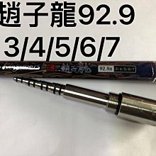 ￼Max Mara Weekend 水藍色 知性 拼接 格紋 條紋 七分袖 襯衫上衣 M maxmara 歷史價格詳細信息