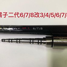 ￼Max Mara Weekend 水藍色 知性 拼接 格紋 條紋 七分袖 襯衫上衣 M maxmara 歷史價格詳細信息