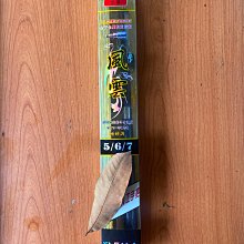 滿弓釣具 STRIKEPRO 鉛筆假餌   浮水鉛筆8.5MM 8.5G  P001 歷史價格詳細信息