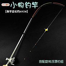 浮漂小鳳仙磯釣漂加粗醒目日夜兩用路滑浮漂無鉛自立夜光漂遠投大物漂 歷史價格詳細信息