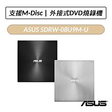 ASUS 華碩 SDRW-08U9M-U 超薄外接式燒錄機-黑色 歷史價格詳細信息