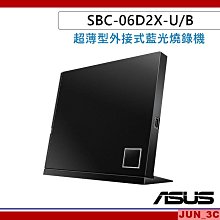 ASUS 華碩 SBC-06D2X-U 外接式藍光複合機 歷史價格詳細信息