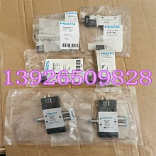 FESTO 費斯托 電磁閥 2187 M 歷史價格詳細信息