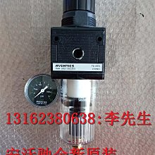 現貨aventics安沃馳標準-噴霧潤滑器,系列 NL4-LBS - 0821301500 歷史價格詳細信息