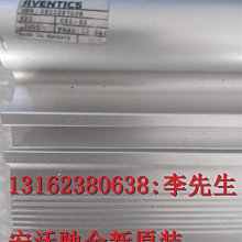 現貨aventics安沃馳標準-噴霧潤滑器,系列 NL4-LBS - 0821301500 歷史價格詳細信息