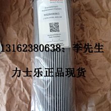 Rexroth力士樂油濾芯R928030542 245LEN0250-H10XLA00-V5,0-M-R6 歷史價格詳細信息