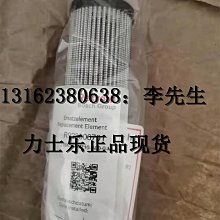 Rexroth力士樂油濾芯R928030542 245LEN0250-H10XLA00-V5,0-M-R6 歷史價格詳細信息