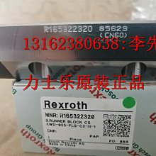 滾動軸承M0388環奇734模型M0088主動齒輪輪座傳動軸銅套軸承M0089 歷史價格詳細信息