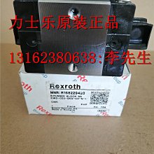 滾動軸承M0388環奇734模型M0088主動齒輪輪座傳動軸銅套軸承M0089 歷史價格詳細信息