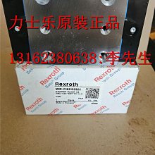 德國博世Rexroth力士樂比例閥4WRZ25E325-7X/6EG24N9K4/A1D3M 歷史價格詳細信息