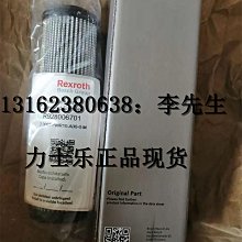 Rexroth力士樂油濾芯R928030542 245LEN0250-H10XLA00-V5,0-M-R6 歷史價格詳細信息