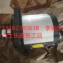 德國REXROTH力士樂齒輪泵AZPF-10-005LCB20MB-0510325306正品 歷史價格詳細信息