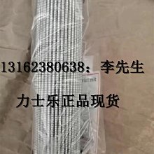 Rexroth力士樂油濾芯R928030542 245LEN0250-H10XLA00-V5,0-M-R6 歷史價格詳細信息