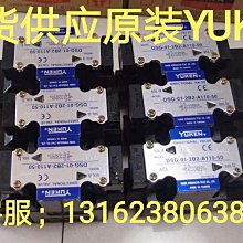 疊加閥DGMX2-5-PP-BW-B-30 DGMX2-5-PP-FW-B-30液壓閥其他其他DGM 歷史價格詳細信息