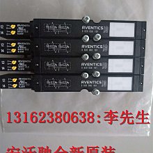 aventics 電磁閥 52100004 230c 歷史價格詳細信息