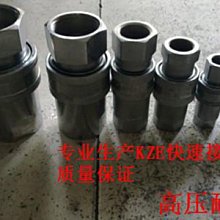 1寸鋅合金搖臂噴頭 農場農業用草坪大田噴灌溉抗旱澆地神器 農用 歷史價格詳細信息