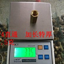【特力屋】2分 白鐵吊環2pc 歷史價格詳細信息