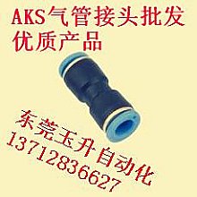 PU8*5進口料氣管空壓機 氣動軟管外徑8MM /12*8/10*6.5/6*4/4*2.5 歷史價格詳細信息