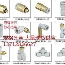 M506 雙段UV天線 車臺對講機苗子 車載電臺高增益 不銹鋼旗杆65CM 歷史價格詳細信息