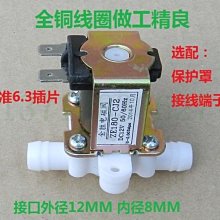 水機塑料外殼模具製造承接注塑模具設計製作ABS塑膠模具注塑廠 歷史價格詳細信息