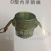 鋁合金小陰角裝飾條吊頂陰角線瓷磚收口條墻紙墻布壓線收邊條踢腳  露天市集  全台最大的網路購物市集 歷史價格詳細信息